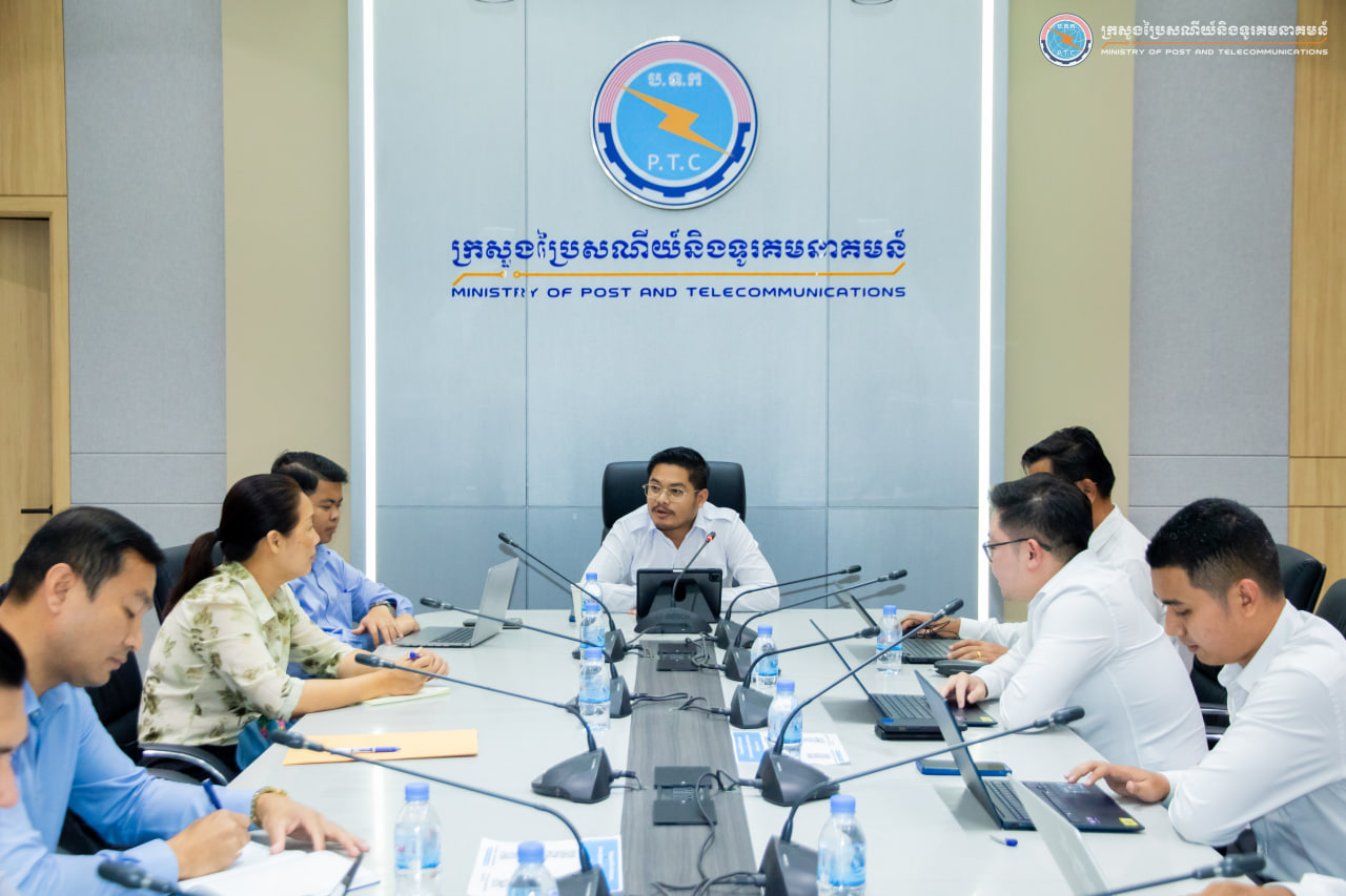 ឯកឧត្តម ម៉ៅ សិលា បានអញ្ជើញដឹកនាំកិច្ចប្រជុំតាមដានវឌ្ឍនភាពការងារនៃក្រុមការងារទទួលបន្ទុកសាងសង់ និងដាក់ឱ្យដំណើរការមជ្ឈមណ្ឌលបច្ចេកវិទ្យាសហគមន៍នៅតាមវិទ្យាល័យសាធារណៈ (ក្រុមការងារ ម.ប.ស.)